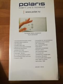 Увлажнитель воздуха ультразвуковой polaris PUH3504