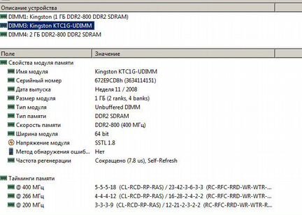 DDR2-800