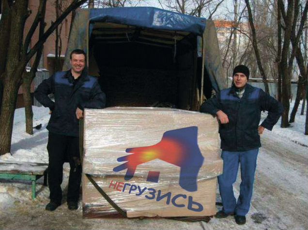 Грузовое такси кострома. Грузчик мебели. Грузоперевозки город кострома ул московская. Грузчики сервис компания. Грузчики в синей форме.