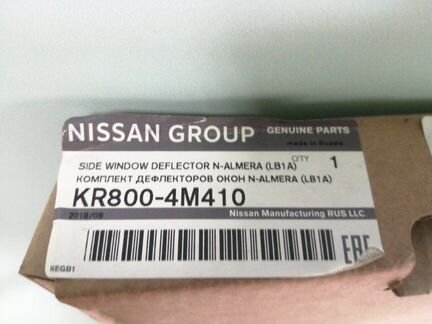 Дефлектор окна Nissan Almera G15