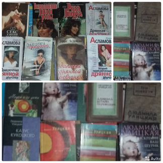 Женские книги большой лот, о любви, красоте