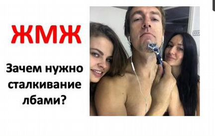 Алекс Лесли - Как заставить девушек конкурировать