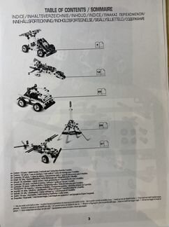 Три набора meccano Меккано 8103, 6100, 15104