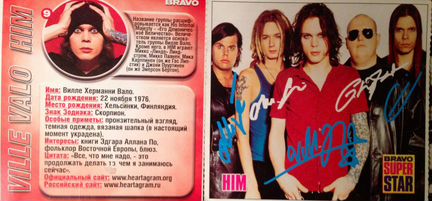 Карточки со звездами автографами из журнала bravo