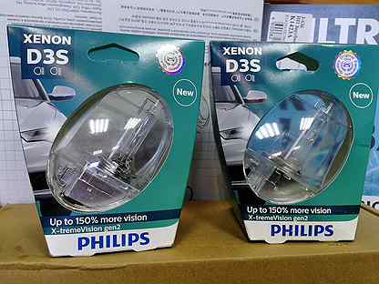 Филипс гарантия. D3s Philips x-treme Vision gen2 +150. D3s Philips x-treme Vision gen2 (+150%) - 42403xv2s1. Лампа ксеноновая Филипс экстрим d3. Филипс ксенон +150.