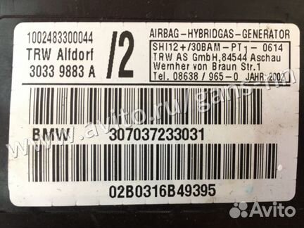 Подушка безопасности в дверь передняя левая Bmw X5