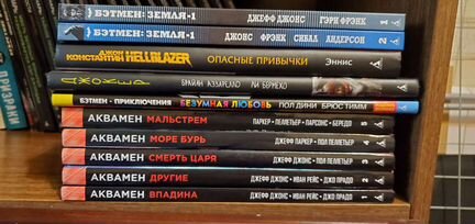 Комиксы DC