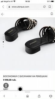 Новые босоножки - мюли Uterque