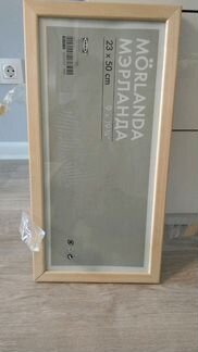 IKEA рамки mrlanda 23*50 см