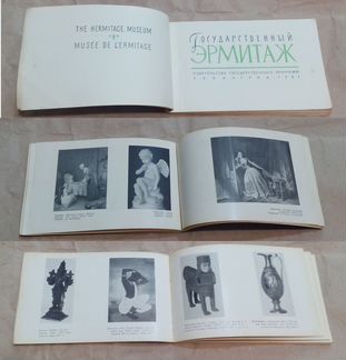 Буклет-книга Эрмитаж в мягкой обложке с ч/б фото