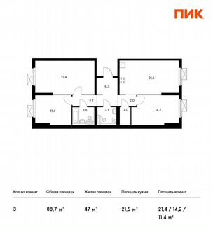 3-к квартира, 88.7 м², 10/24 эт.
