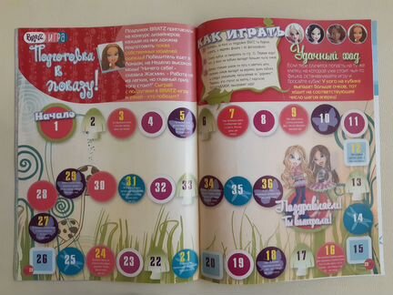 Журнал Братц 06/2007 + карточки