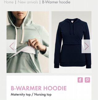 Толстовка с капюшоном для беременных и кормящих