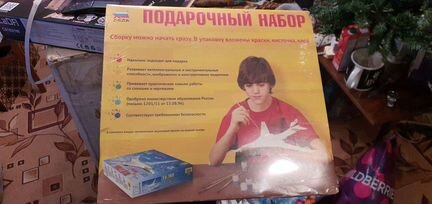 Модель самолета