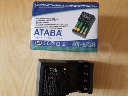 Зарядное устройство (ataba AT-508)