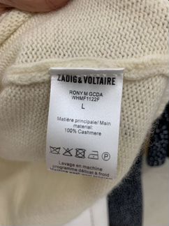 Свитер Zadig Voltair