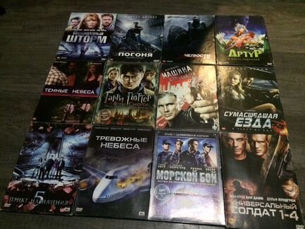 DVD диски