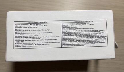 Беспроводные наушники