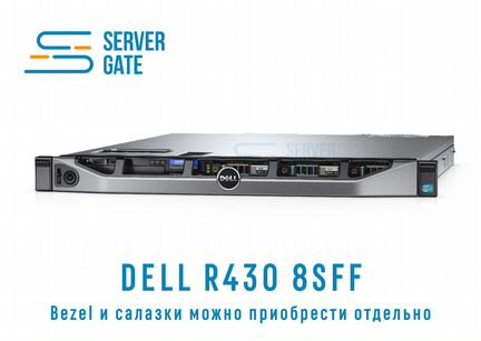 Dell R430 8SFF / 2xE5-2660v3 / 192 GB