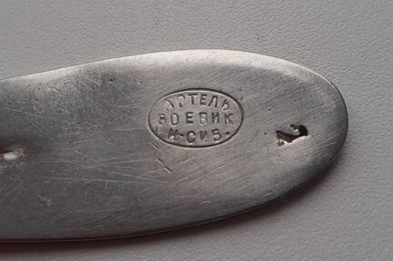 Ложка и вилка СССР, 1920-30-х годов