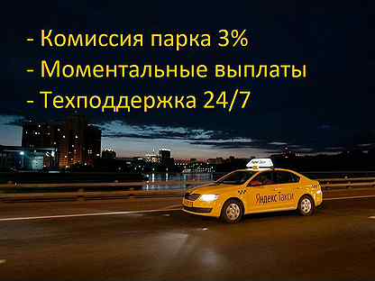 такси самара авто. такси самара машины. такси межгород оренбург самара. такси самарская область. офис гет такси.