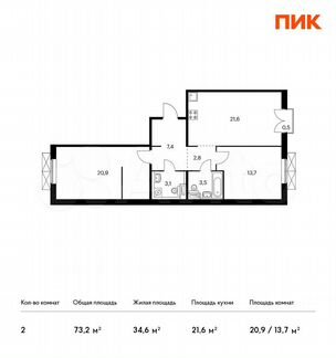 2-к квартира, 73.2 м², 9/9 эт.