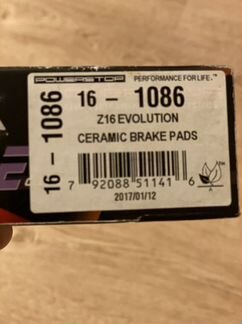 Колодки тормозные задние Роwer stop для Хонда крос