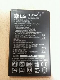 Батарея для смартфона K10 и Galaxy S5