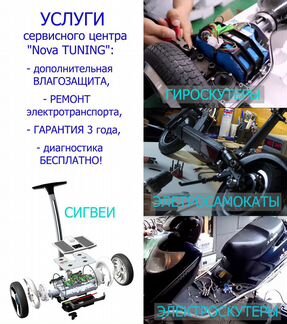 Мини-сигвей Mini Robot оранжевый граффити