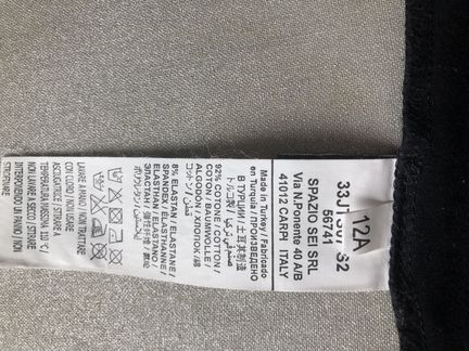 Кофта для девочки Blumarine