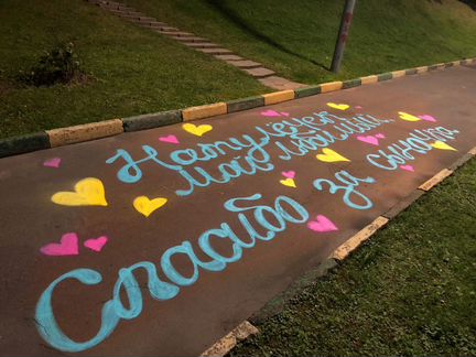 Рисую граффити на заказ