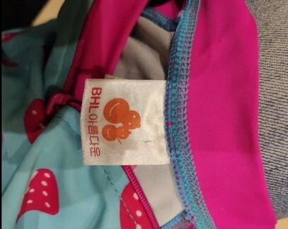 Солнцезащитный комбинезон 86-92