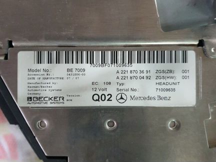 CD ченджер Мерседес w221