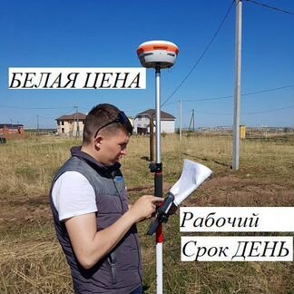 Кадастровый инженер на дом
