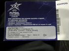 Один билет на футзал Лига Чемпионов