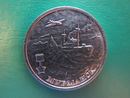 Юбилейные и простые монеты СССР и России