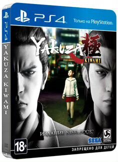 Yakuza Kiwami Steelbook Edition (PS4)