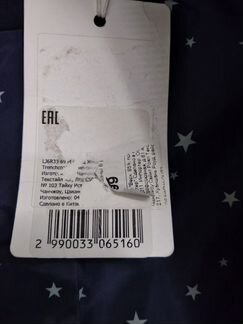 Куртка осенняя Ostin Остин новая с ярлыком