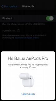 Apple airpods pro