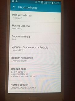Samsung Galaxy A7 В хорошом состоянии Б/У