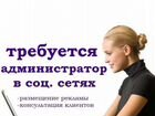 Сети требуется