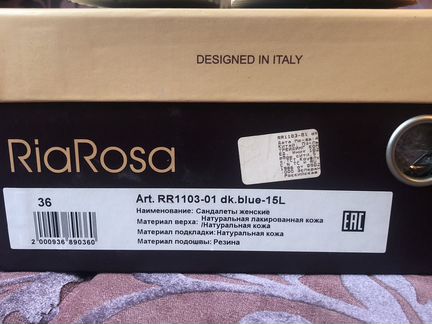 Босоножки фирмы Ria Rosa Эконика