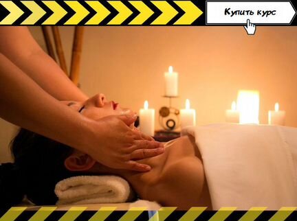 Grand Secret - Массаж лица. Гуаша