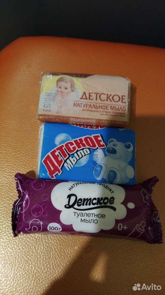 Мыло