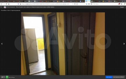 Комната 13.8 м² в 2-к, 1/5 эт.
