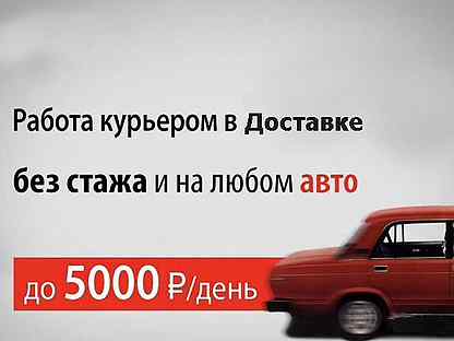 Работа подработка в балашихе. Трудоустройство в балашихе. Работа в балашихе свежие. Авто балашиха работа. Шиномонтаж на торфяной дороге.