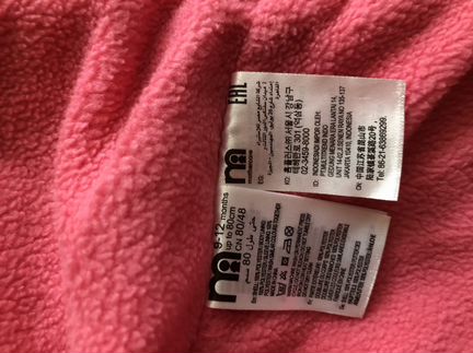 Куртка детская mothercear