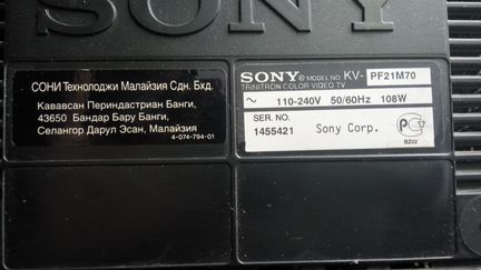 Телевизор Sony, рабочий диагональ 21 дюйм
