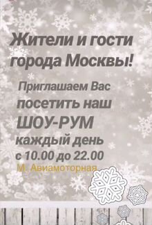 Костюм Деда Мороза
