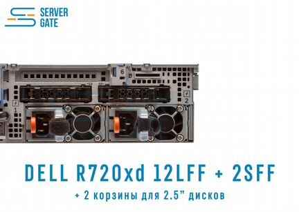 Сервер dell R720 12LFF+2SFF / 2xE5-2637v2 / 384 GB